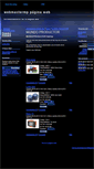 Mobile Screenshot of mundoproductores.webgarden.es