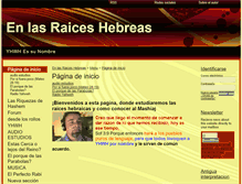 Tablet Screenshot of elcertero.webgarden.es