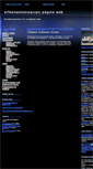 Mobile Screenshot of orfeonantonioarraiz.webgarden.es
