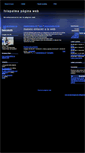 Mobile Screenshot of fslapalma.webgarden.es